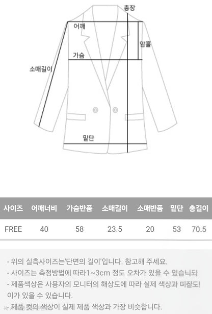 ☀️사이드 트임 자켓