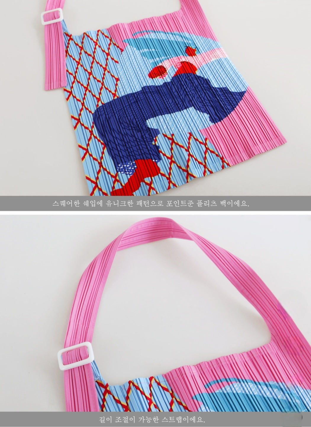 👛 플리츠 숄더백
