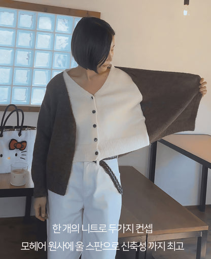 브이넥 페이크 가디건