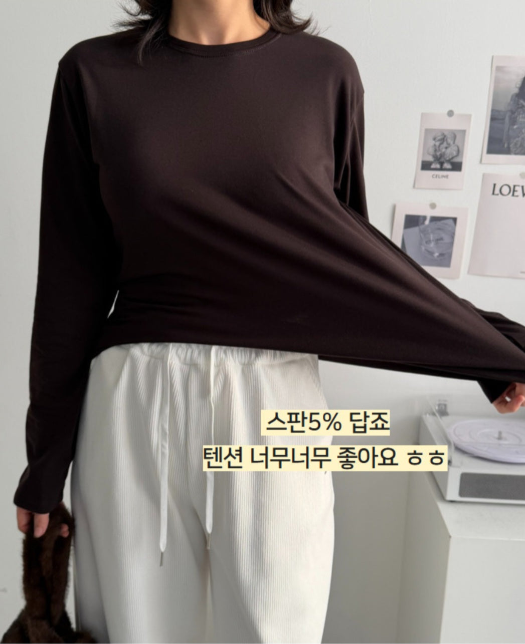 (1+1) 하루종일 따숩 텐션기모 라운드티