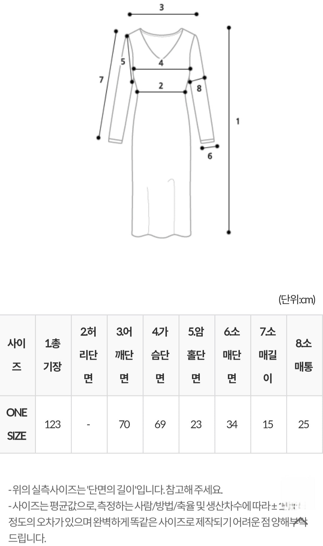 썸머 바스락 라운드 원피스