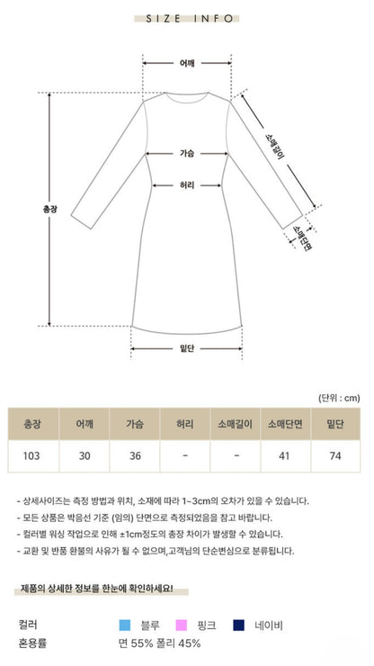 뜨왈 프릴 앞치마