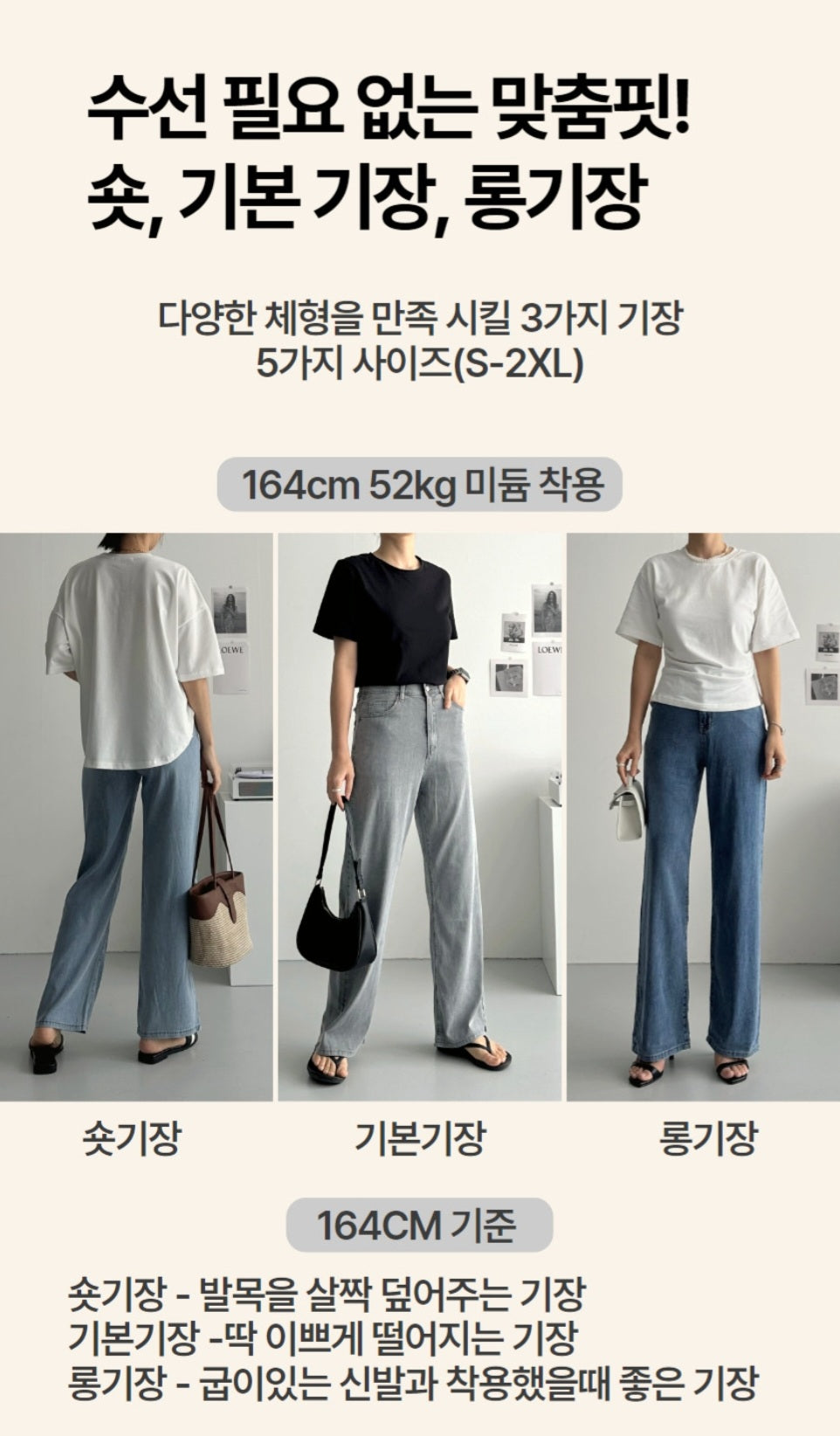 🧊 에어 데님 [와이드핏]