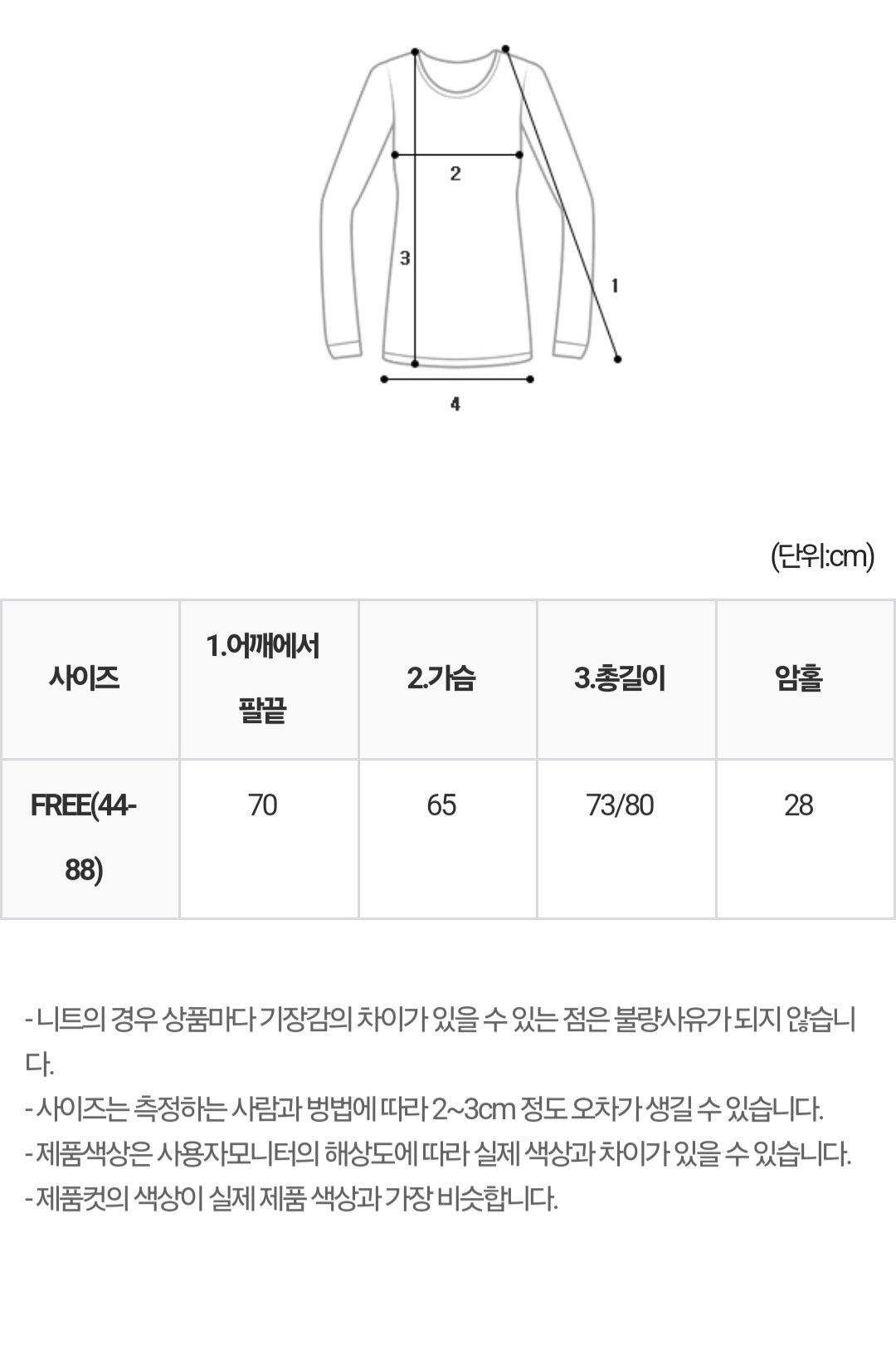 빈티지 체크셔츠