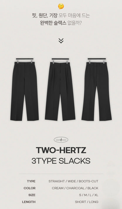 부츠컷 슬랙스 (기모)