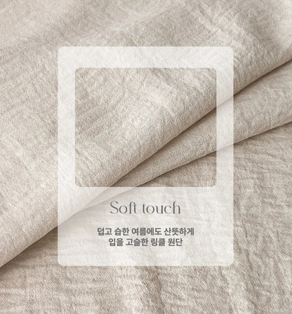 프릴 링클 블라우스