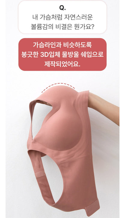 심리스 젤리밀착 리프트업 볼륨 브라팬티 Set [M-5XL]