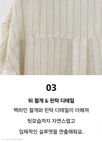 ☀️시티 린넨셔츠
