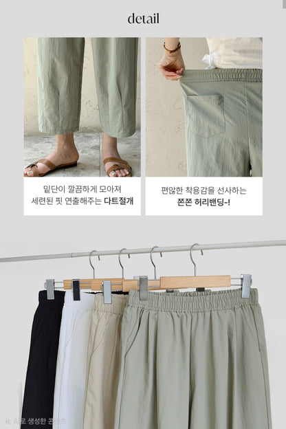☀️벌룬핏 바스락 배기팬츠