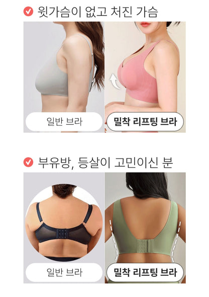심리스 젤리밀착 리프트업 볼륨 브라팬티 Set [M-5XL]