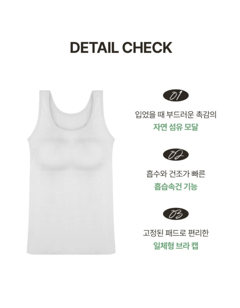 에어리실키 브라캡 나시 (런닝형)77까지