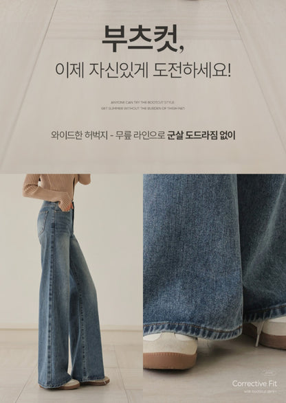 ⏩️ 체형커버 2type 보정핏 와이드부츠컷데님