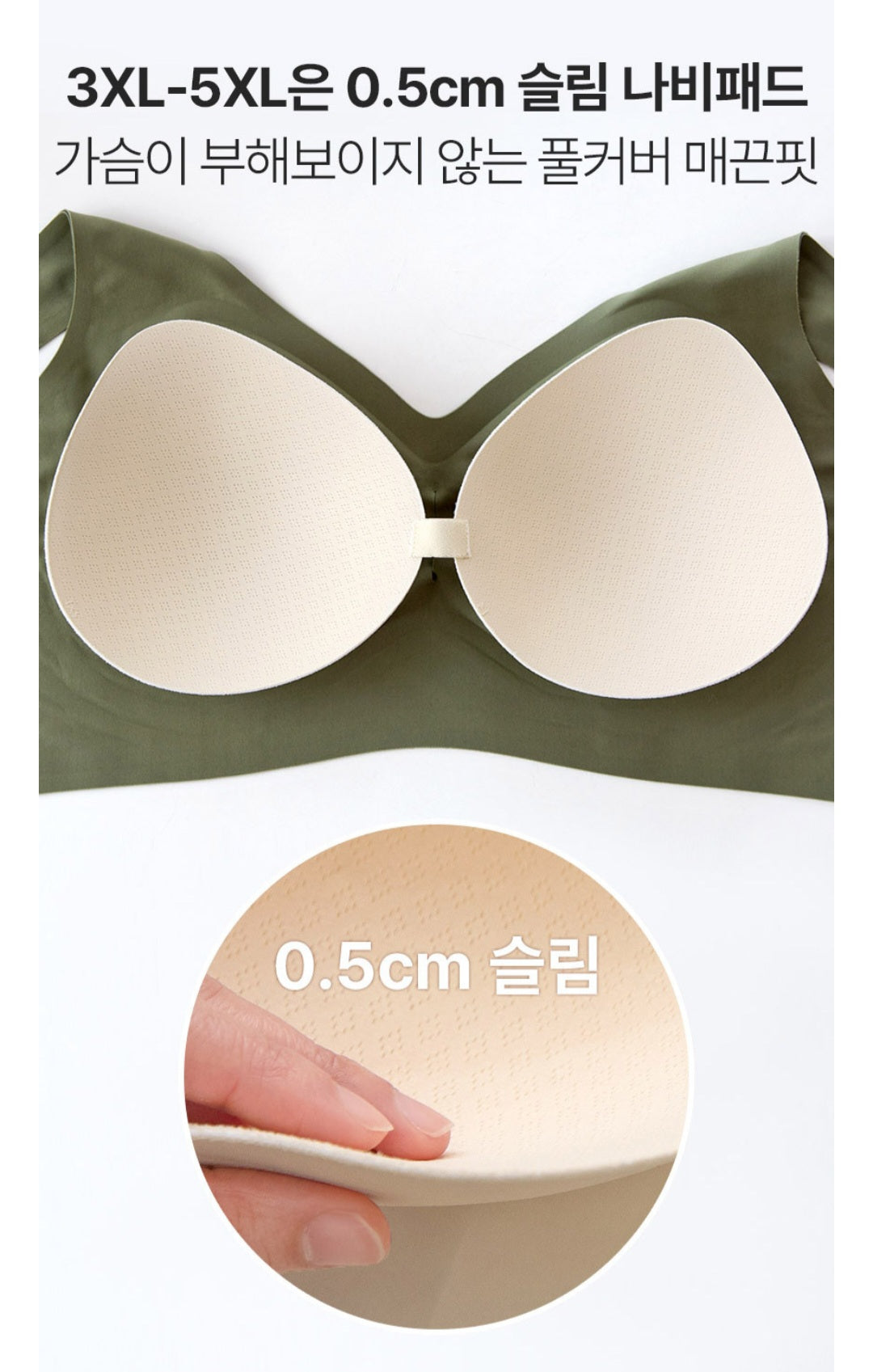 심리스 젤리밀착 리프트업 볼륨 브라팬티 Set [M-5XL]