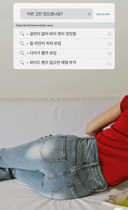 ⏩️ 골반패드 3type 더블버튼 부츠컷데님