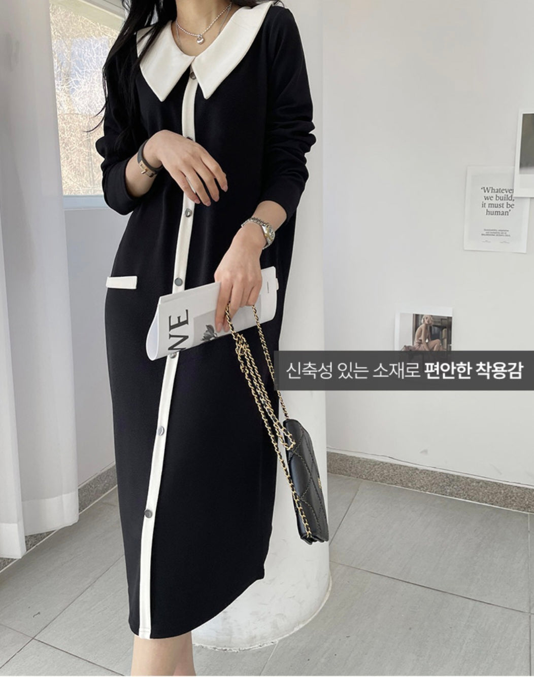 ⏩️ 카라 원피스 [L-2XL]