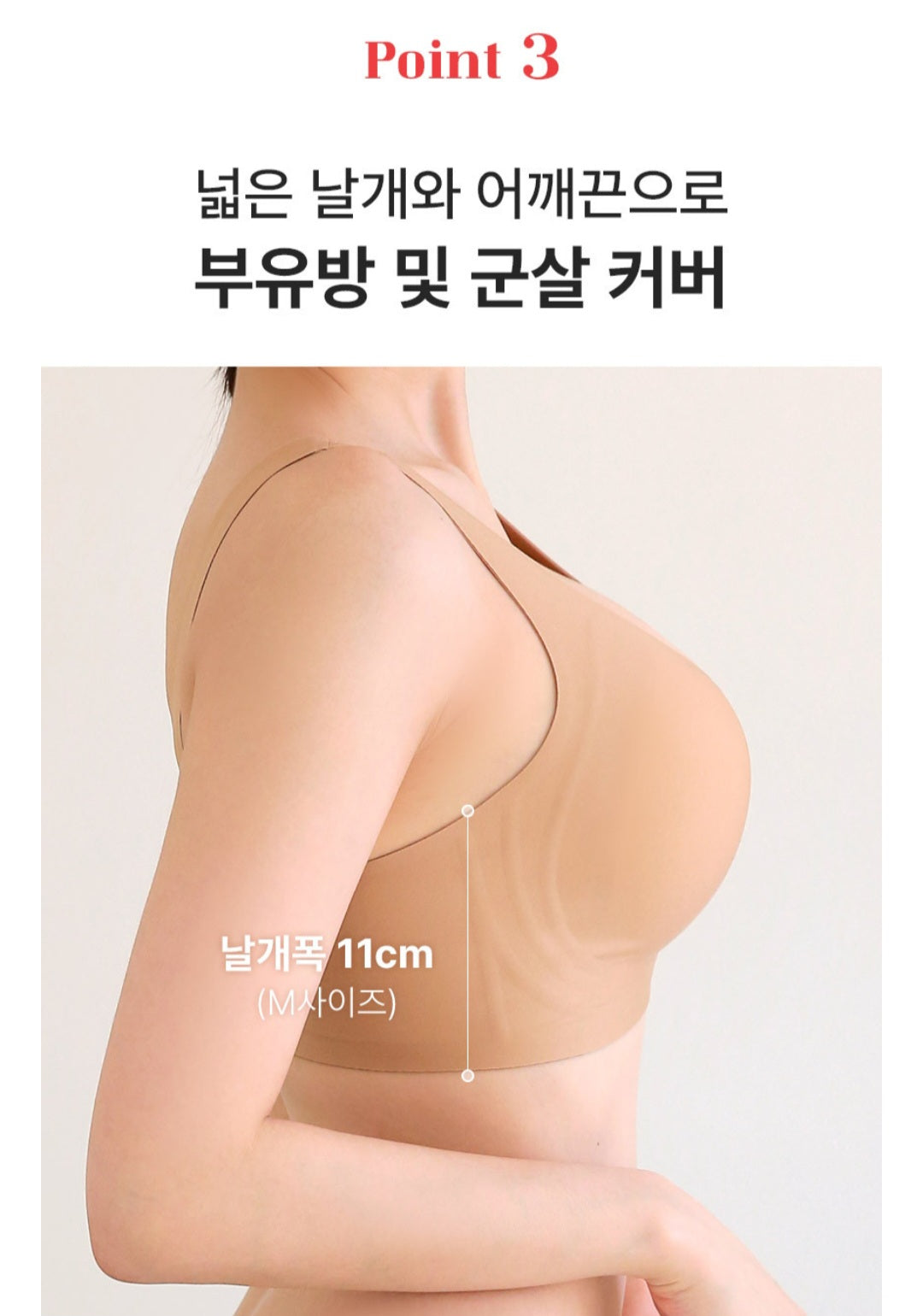 심리스 젤리밀착 리프트업 볼륨 브라팬티 Set [M-5XL]