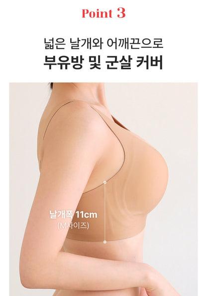 심리스 젤리밀착 리프트업 볼륨 브라팬티 Set [M-5XL]