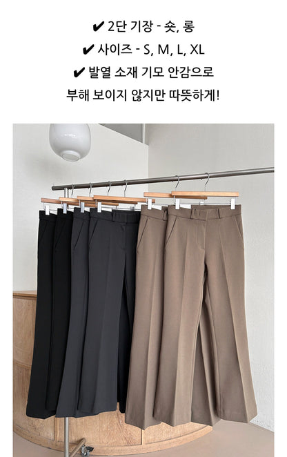 부츠컷 슬랙스 (기모)