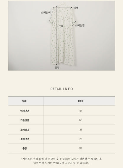 ☀️프릴 홈웨어 반팔 원피스