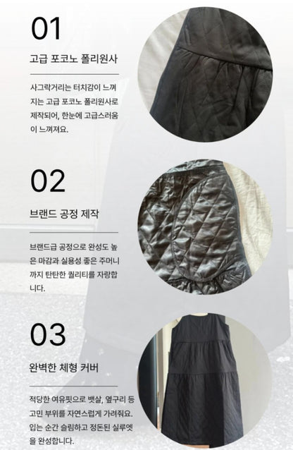 누빔 레이어드 원피스