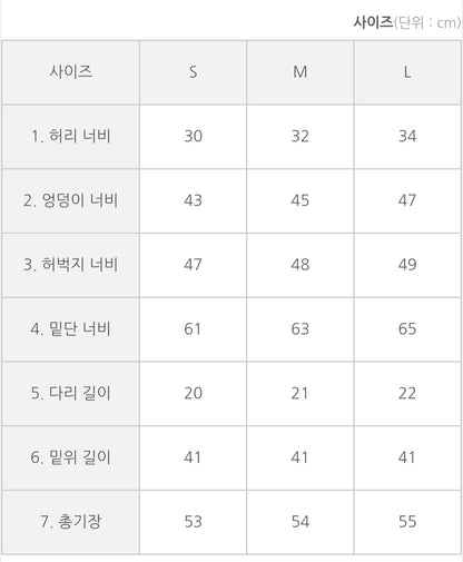 ⭐️ 링클 와이드 밴딩치마팬츠 [S-L]