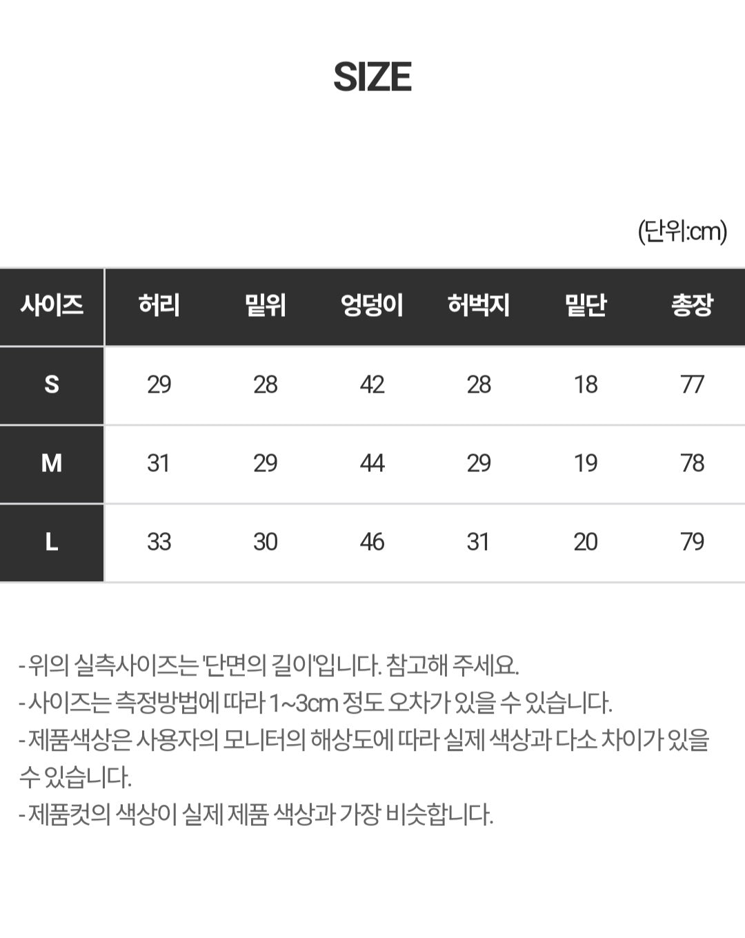 ☀️아이스 7부 카프리팬츠 [S/M/L]