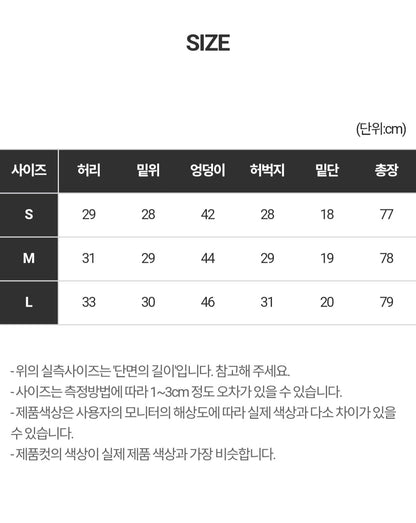☀️아이스 7부 카프리팬츠 [S/M/L]