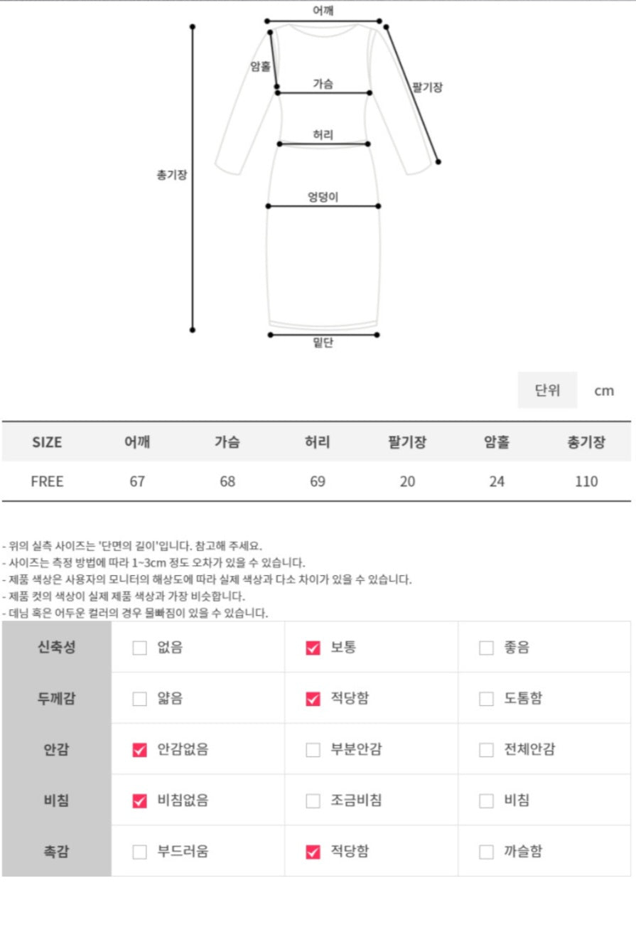 ✅️ [22일까지] 디즈니 정품 홈원피스 (4style)