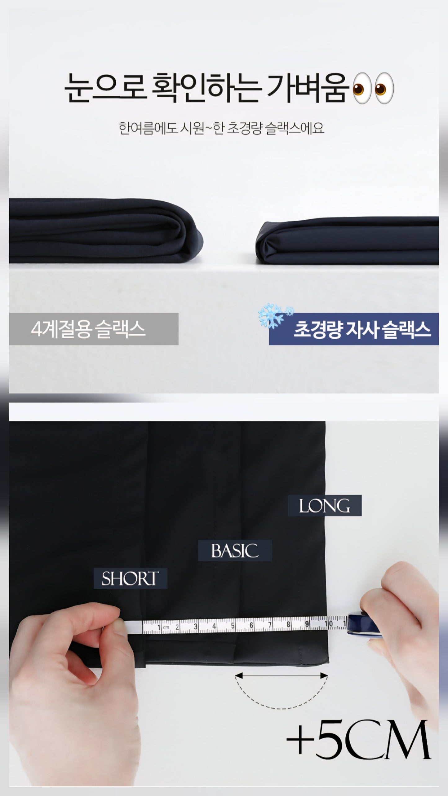 🧊 냉감 투핀턱 와이드 쿨슬랙스 [S-2XL]