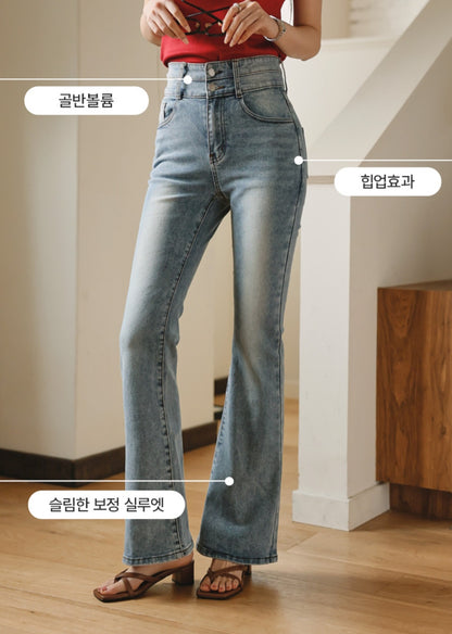 ⏩️ 골반패드 3type 더블버튼 부츠컷데님