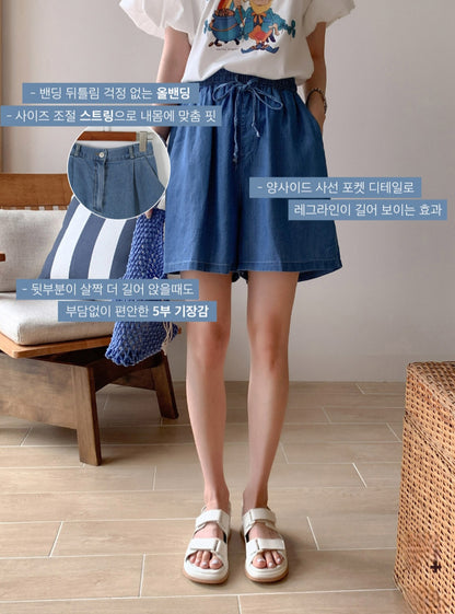 5부 데님 팬츠