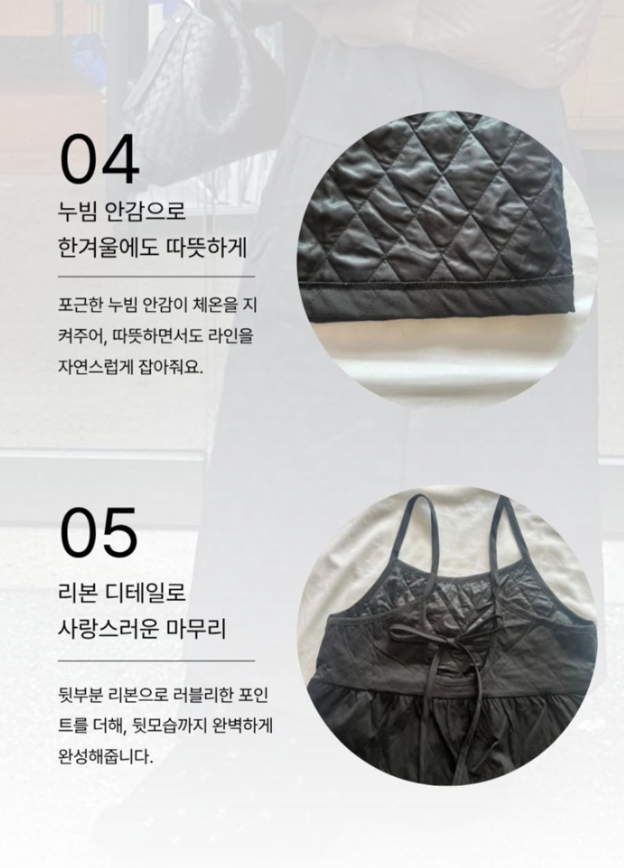 누빔 레이어드 원피스