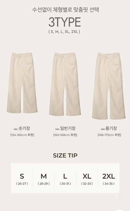 (NEW) 골덴 와이드팬츠 S-2XL 3단기장