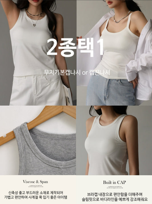 무지 기본 캡나시 2종