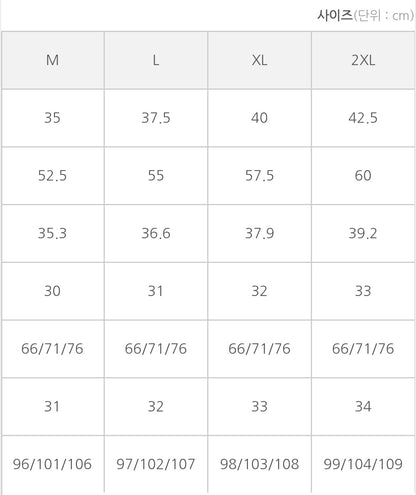 (NEW) 폴딩 코튼 와이드 청바지 S-2XL 3단기장