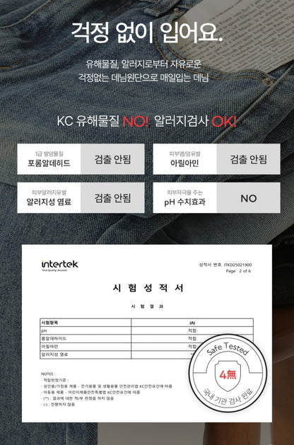 ⏩️ 체형커버 2type 보정핏 와이드부츠컷데님