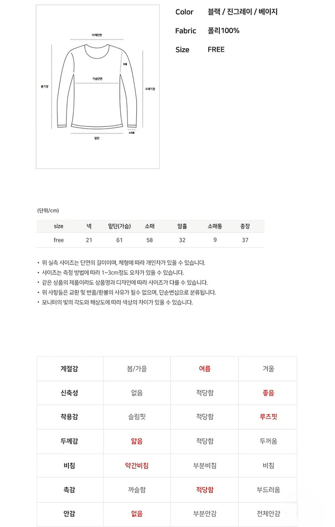 ⭐️[럭스] 플리츠 볼레로 볼륨 가디건