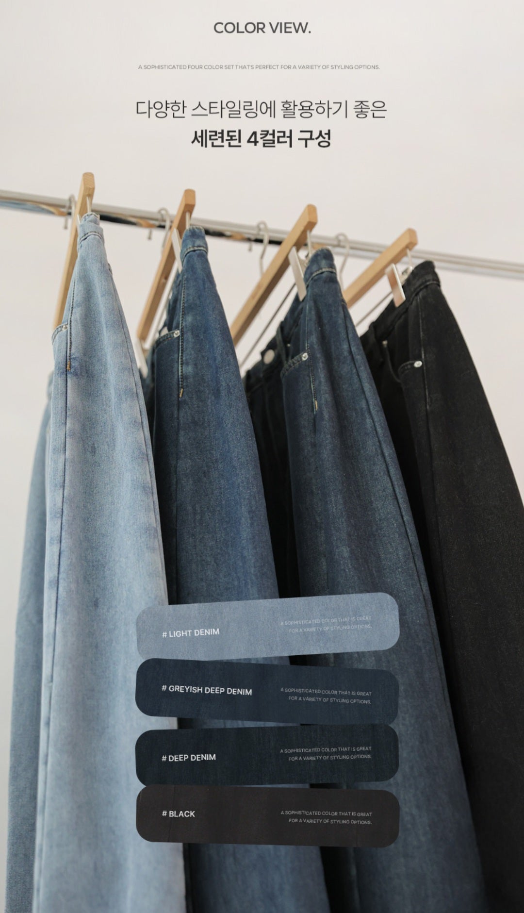 (NEW)절개 하이웨스트 와이드 청바지 S-2XL 3단기장