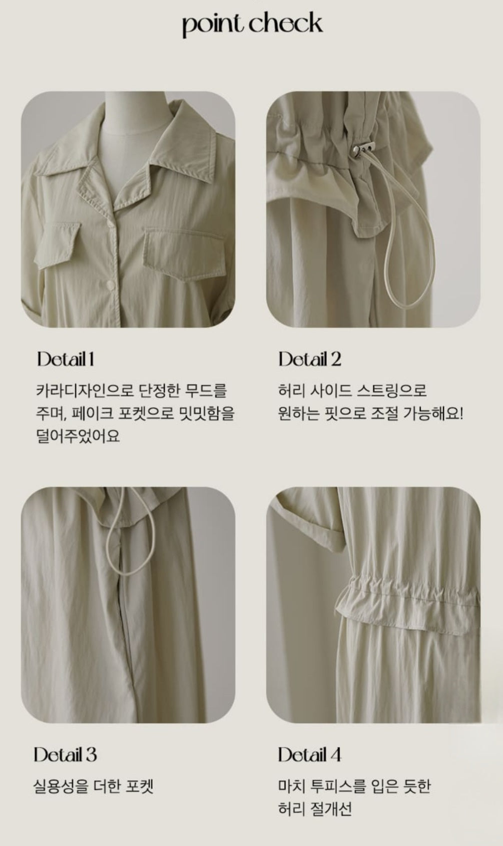 ⭐️스트링 카라 원피스