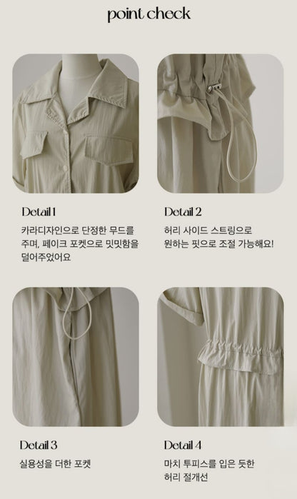 ⭐️스트링 카라 원피스