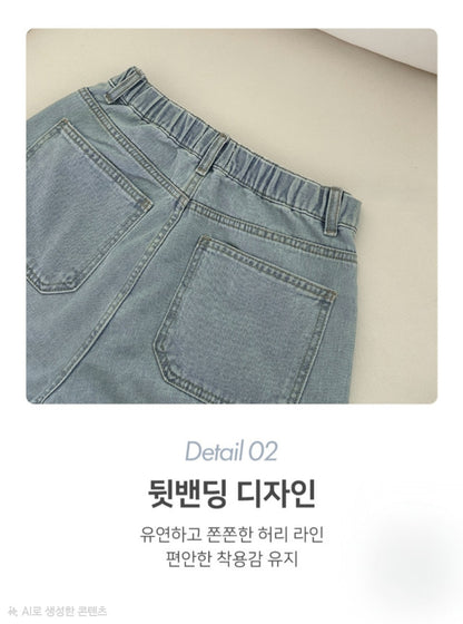 ☀️다트 절개 커브핏 데님[S-L]