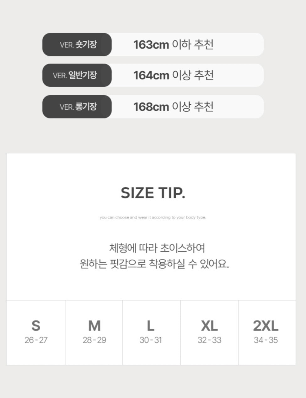 (NEW)절개 하이웨스트 와이드 청바지 S-2XL 3단기장