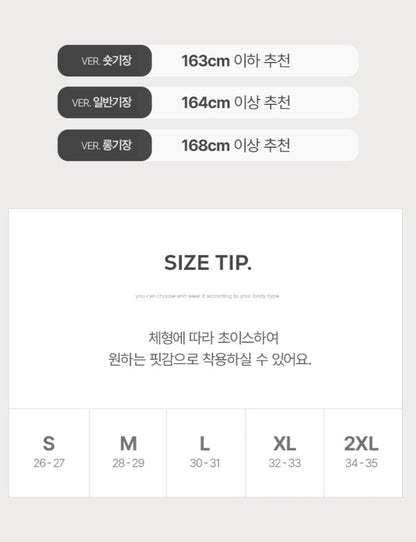 (NEW)절개 하이웨스트 와이드 청바지 S-2XL 3단기장