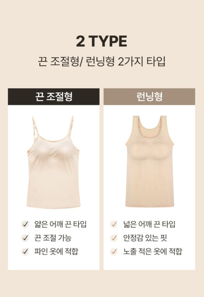 에어리실키 브라캡 나시 (끈조절형)88반까지