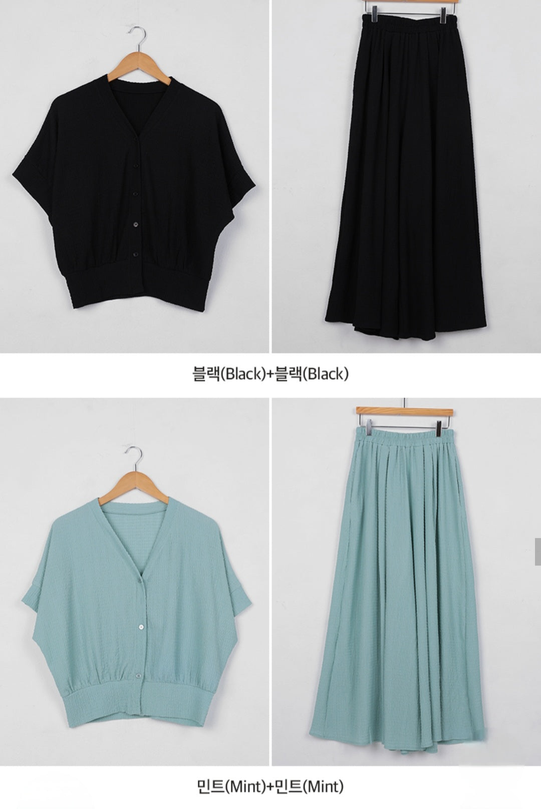 ☀️쿨스판 링클프리 핀턱 9부 치마바지SET