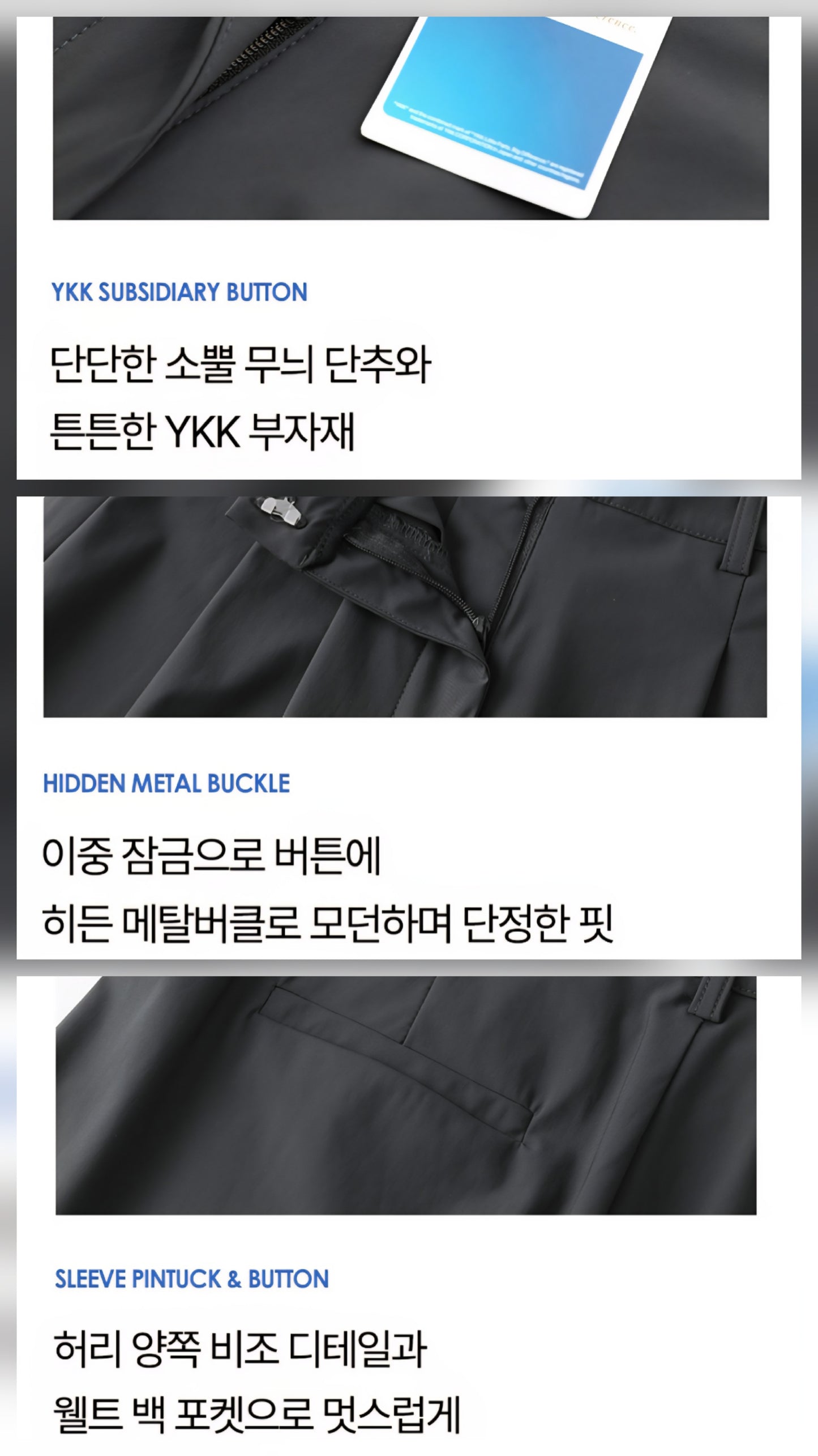 🧊 냉감 투핀턱 와이드 쿨슬랙스 [S-2XL]