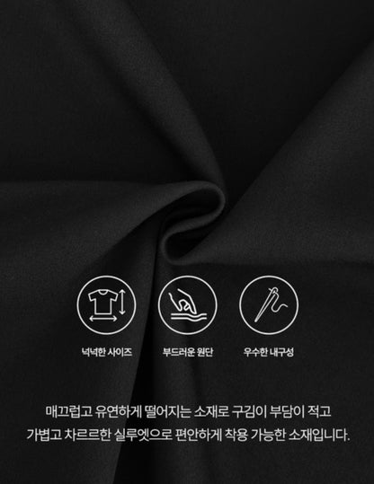 스트랩 레이어드 원피스