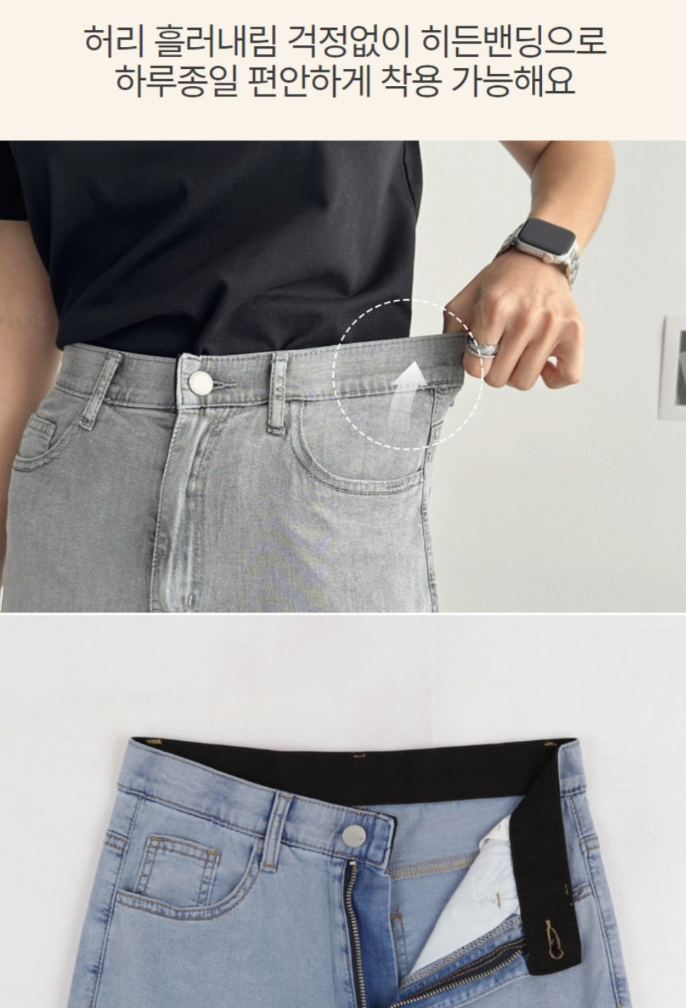 🧊 에어 데님 [와이드핏]