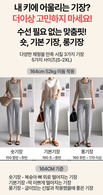 🧊 에어데님 [세미배기핏]