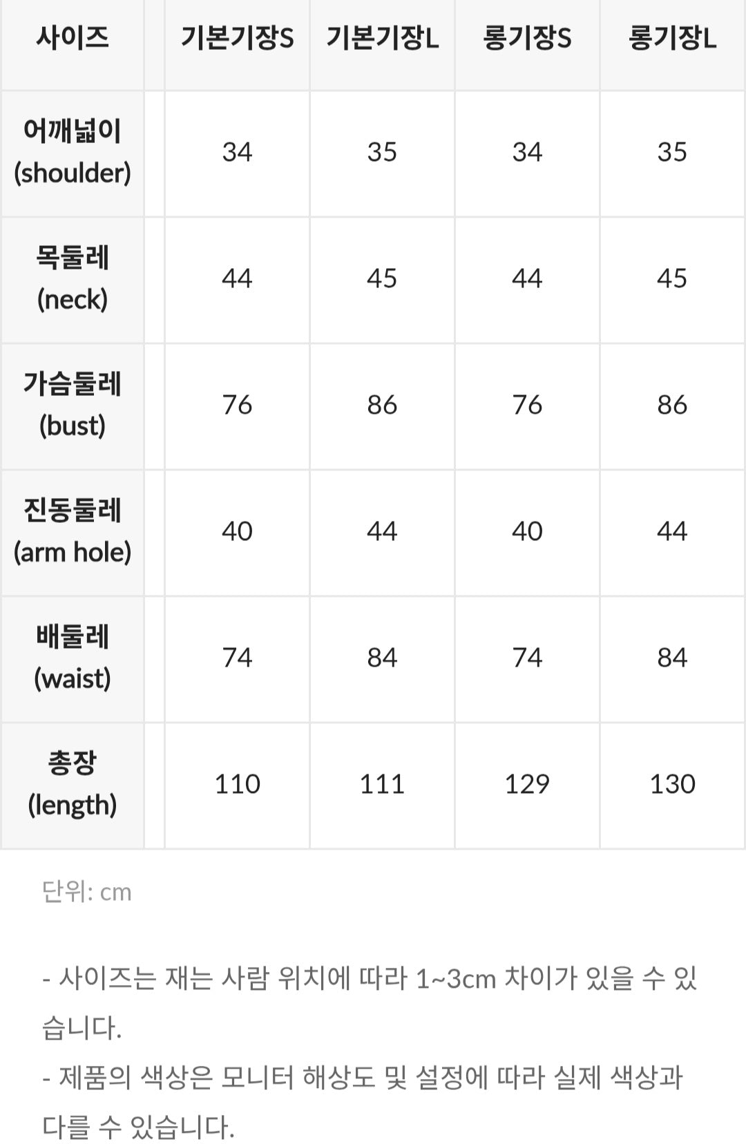☀️아이스 스퀘어넥 A라인 원피스 [3단기장]